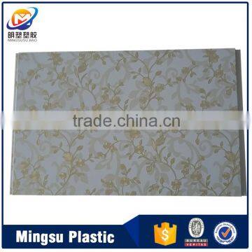 China factory waterproof wallpaper PVC ceiling panel board 400mm                        
                                                                                Supplier's Choice