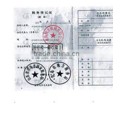 Tax Registration Certificate