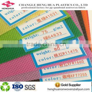 70g-85g high quality pp polypropylene spunbond nonwoven fabric