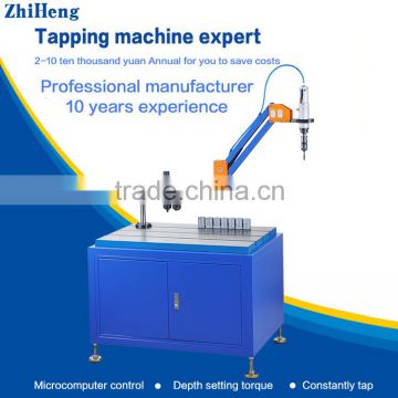 H-Q601S Pneumatic tapping machine CNC vertical single-head folding arm tapping machine