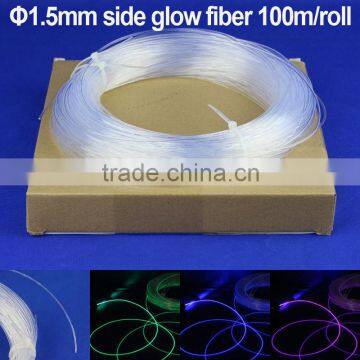 100m/roll 1.5mm high quality Side Glow PMMA Fiber Optic