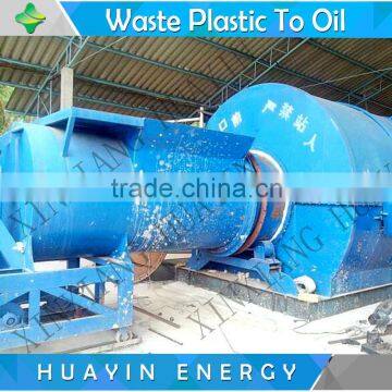 HDPP Hospital Waste Recycling Machine To Oil With CE,SGS,ISO