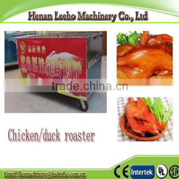 roaster chicken machine