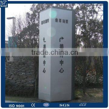 Polyethylene Hard Plastic Sign Board