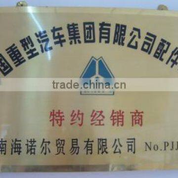 CNHTC parts dept. authorized dealer