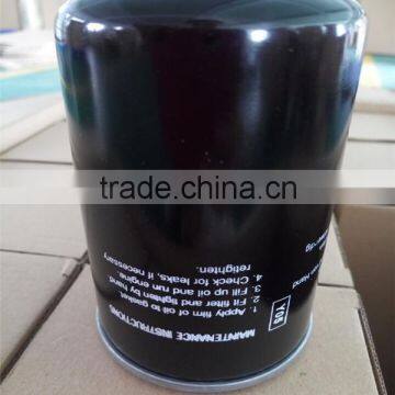 Oil filter 1625165600 for bolaite