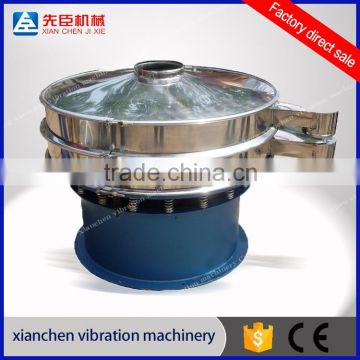 Xianchen Rotary Chemical powder Sorting Machine