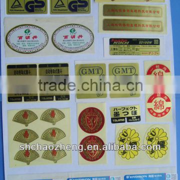 High quality gold waterproof coated adhesive label paper