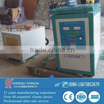 Yongda Latest Induction Heating Boiler