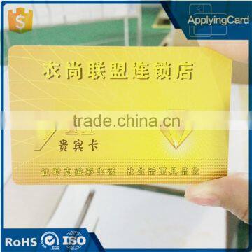 Best price HF 13.56Mhz PVC FM4439 discount pvc card Membership Card printed rfid card