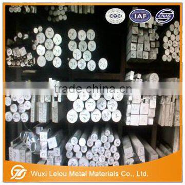 aluminium bar price