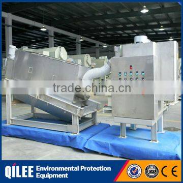 Industrial water treatment stainless steel automatic sludge dewatering