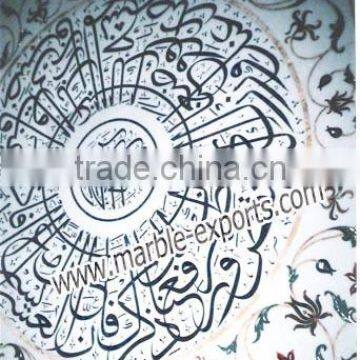 Marble Inlay Calligraphy