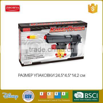 Zhorya Gaming Gun With Soft Bullets in Russian Packaging photo-2