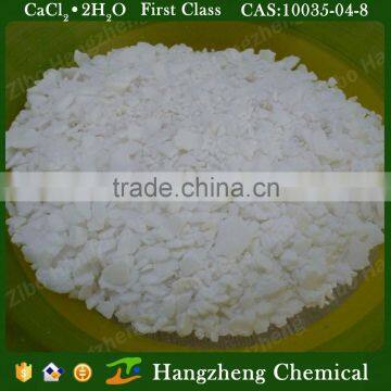 Calcium Chloride Fertilizer photo-4