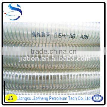 hotsale pvc steel wire reinforced flexible pipe