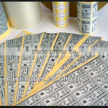 Self Adhesive Barcode sticker security sticker Promotion Sticker