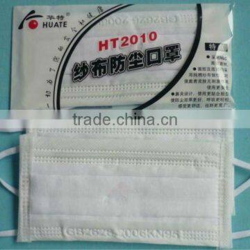 cheap price disposable chemical face mask cheap price