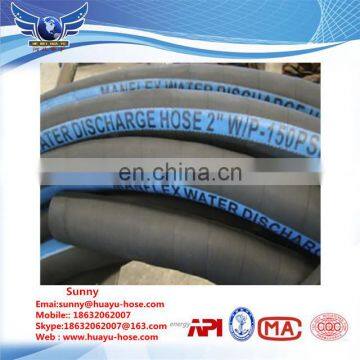 Rubber Oil Delivery Hose which is applicable for conveying gasoline, kerosene, diesel, engine oil