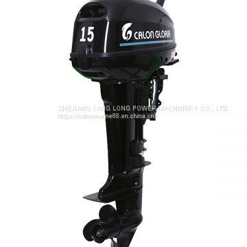 15HP OUTBOARD MOTOR (BLACK),3 hp outboard motor factory