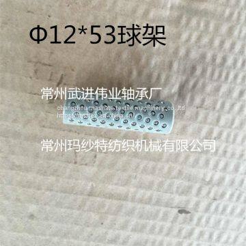 Warp Knitting Machine Accessory Bearing for Guide Bar;Warp Knitting Machine Parts--Bar Ball Bearing photo-3