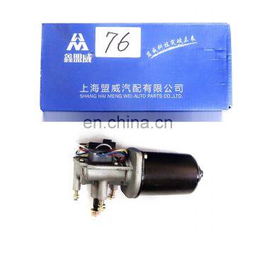Wiper Motor Specification photo-2