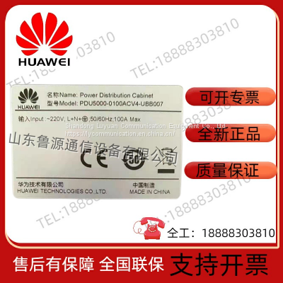 Huawei PDU5000-0100ACV4-UBB007 Distribution Box Unit photo-3