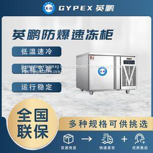 Electrical refrigerators, commercial refrigerators, dual temperature four or six door refrigerators, air-cooled fresh-keeping cabinets, large capacity refrigerators