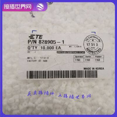 828905-1 Taike TE Automotive Connector Вставной разъем в мировой сети в наличии