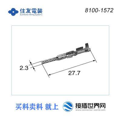8100-1572 SUMITOMO/Sumitomo разъем для вставки в автомобильные разъемы глобальной сети в наличии