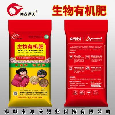 Composite microbial fertilizer universal for fruits and vegetables