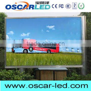 alibaba xxx advertising monitor with low price