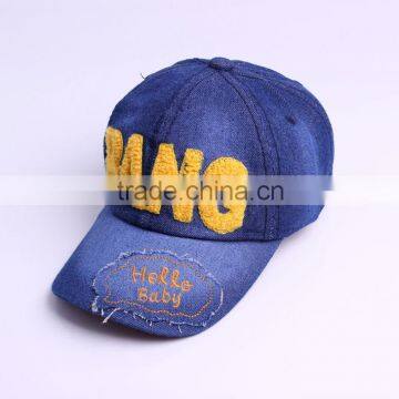 KDMH001A New design 6 panel washing denim hat for kids Children sport shoes