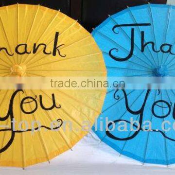 Rice Paper Parasol