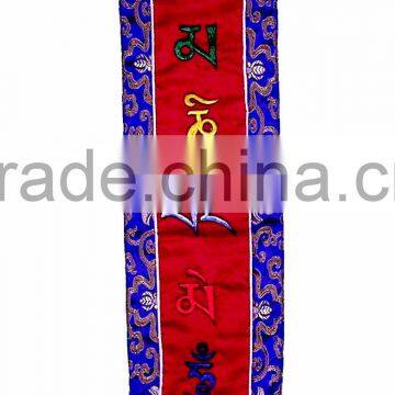 Embrodary Wall Hanging (Quality in Cheap price)