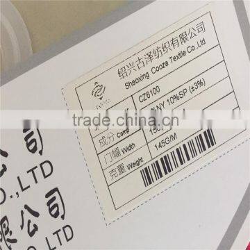 Elastic Plain Dyed Swiss Cord Lace photo-5