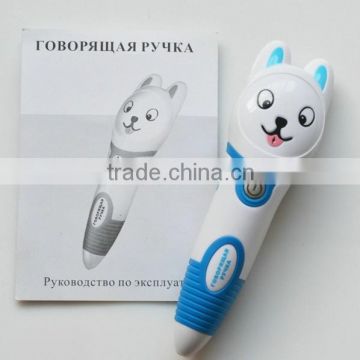 3 Sound HONGKONG Books & A 4GB Cartoon design fashion Children gift reading pen for kids