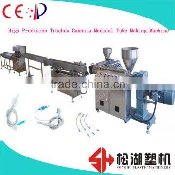 Trachea Cannula Medical Tube Making Machine songhu machinery