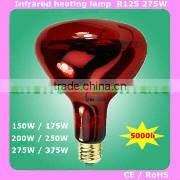 R125(R40) 275W Infrared Bulb