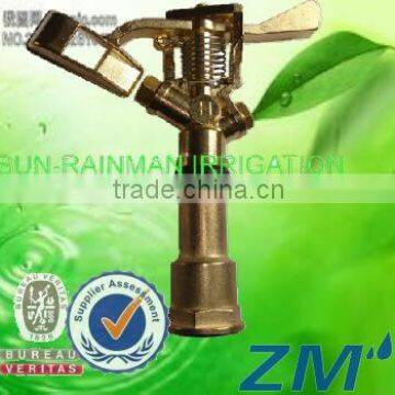 Garden Water Impact Sprinkler Rain Gun