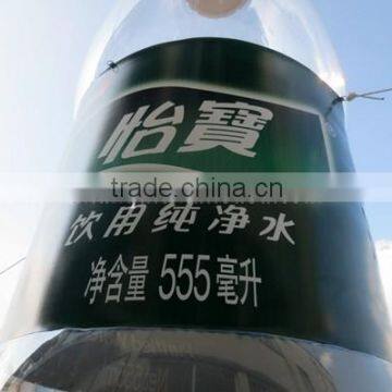 Outdoor Gaint Water Bottle Model Inflatable Advertising Bottle photo-3