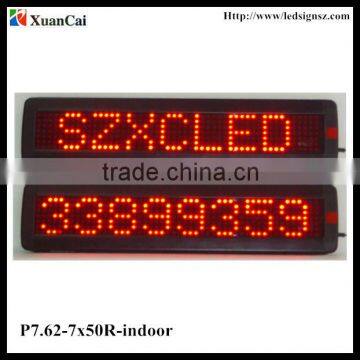 5V PC software+Remote control P7.62-7x50R LED matrix display