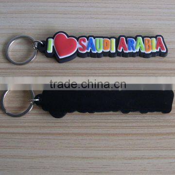 Saudi Arabian national day gift product pvc rubber keychains