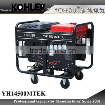 Kohler Engine Permanent Magnet Generator Set photo-3