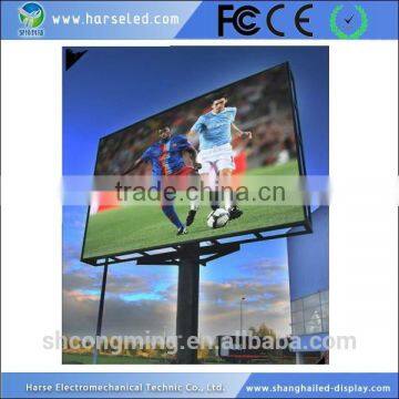 Shanghai suppliers for gas station screen with water proof iron cabinet