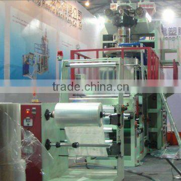 Two-layer Plastic PP Film Blowing Machine