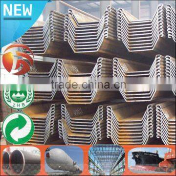 Hot Sale High Qulity 13.0mm thick different types of U type Z type used steel sheet pile Q295bz