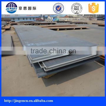 equivalent SS400 A36 hot rolled alloy carbon steel plate