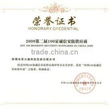 2ST 100 Honesty Security Suppliers in China 2009