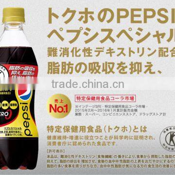 Block the fat absorption and increasing emission PEPSI certified by Japanese Government